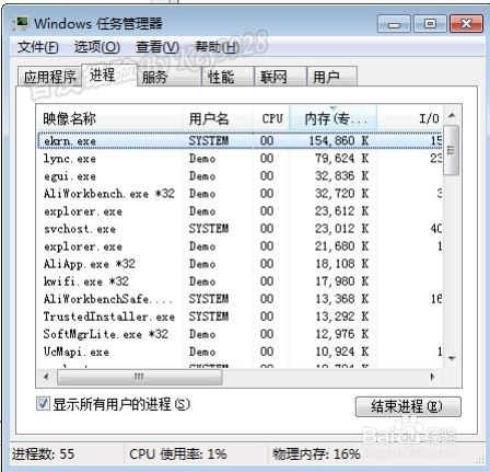 svchost占用內存過高該怎么解決