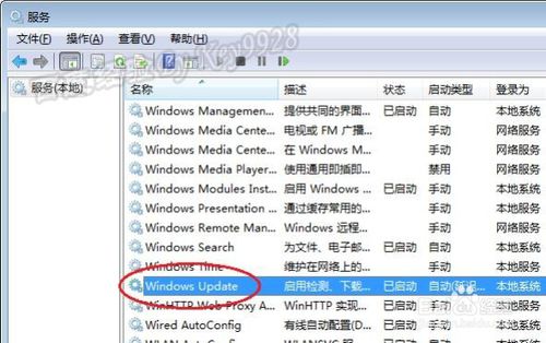 svchost占用內存過高該怎么解決