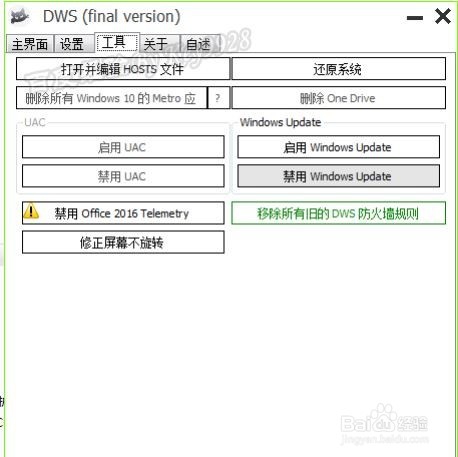svchost占用內存過高該怎么解決