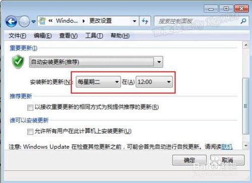 svchost占用內存過高該怎么解決
