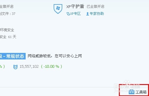 win7怎樣清除ie瀏覽器上網歷史記錄？