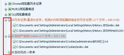 win7怎樣清除ie瀏覽器上網歷史記錄？