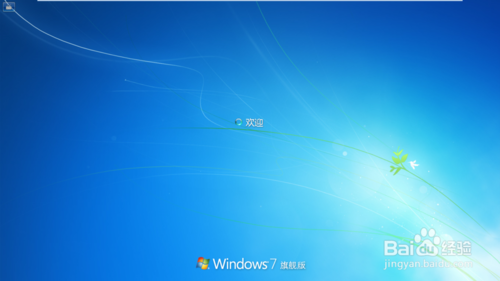 win7配置windows update失敗 還原更改怎么辦