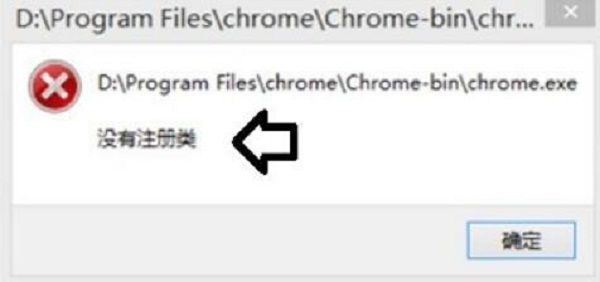 win7系統(tǒng)下注冊軟件提示沒有注冊類別的解決方法
