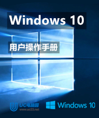 Windows10 փ